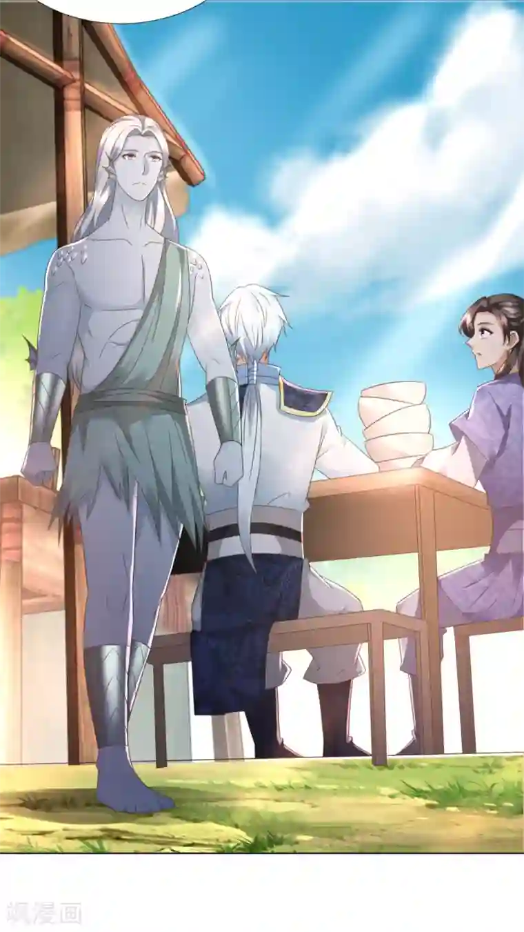 至尊重生第106话 玄武洞府