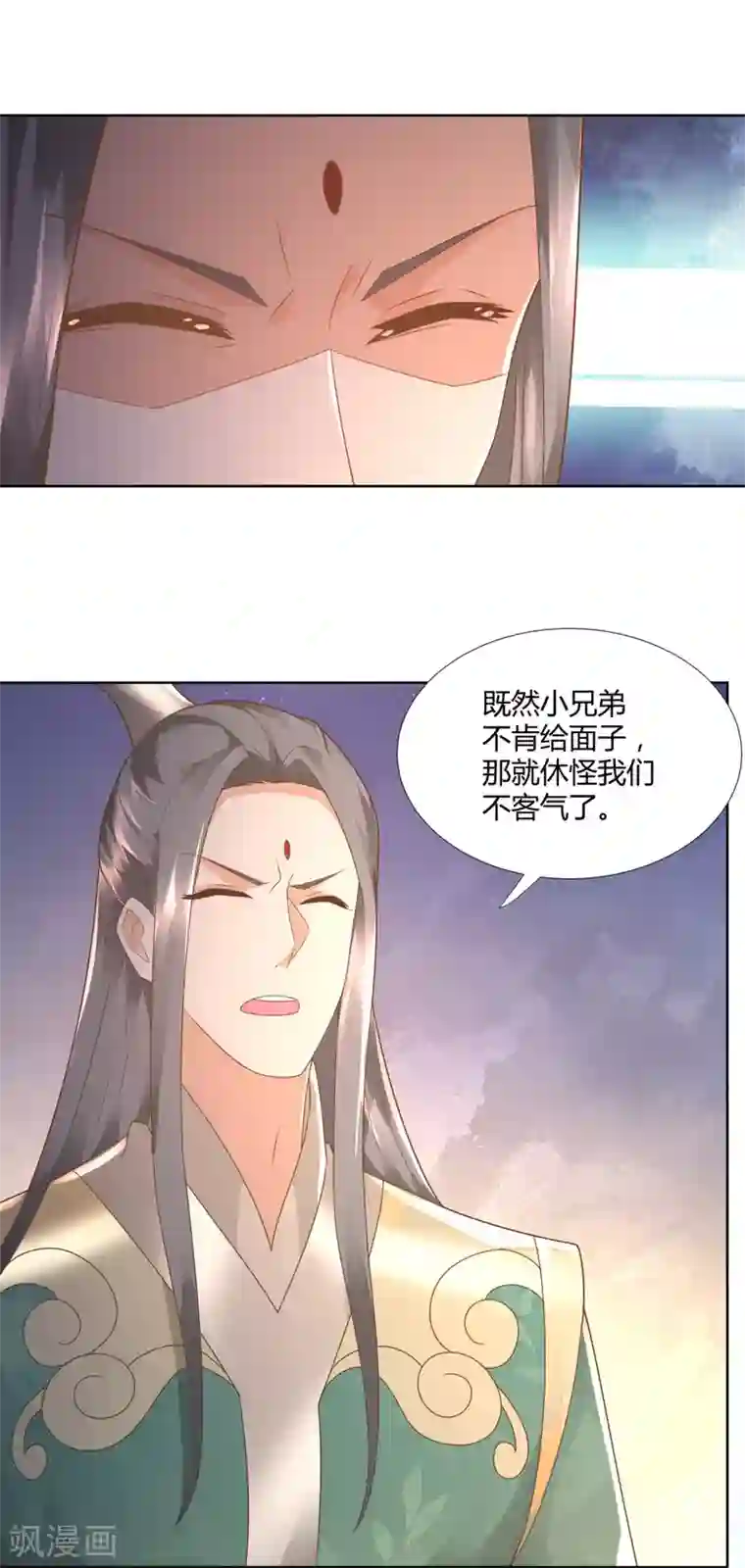 至尊重生第107话 凤鸣庞家