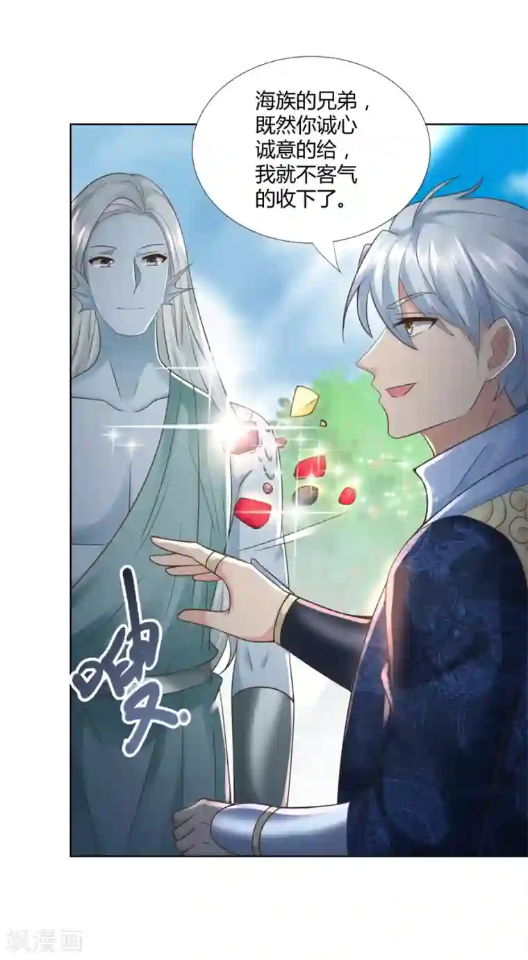 至尊重生第107话 凤鸣庞家