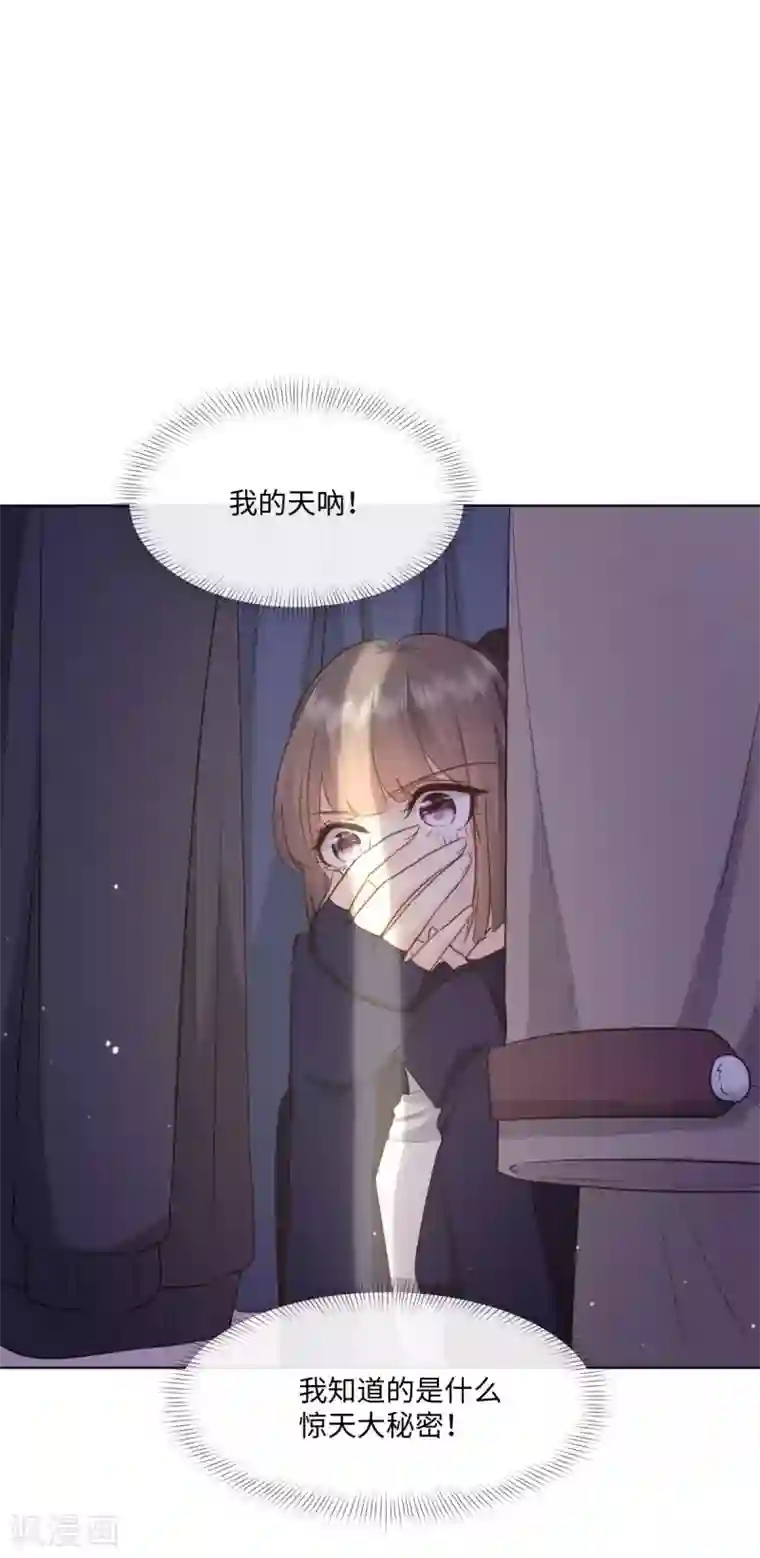 因你而动的少女心第55话 这是男孩子的房间？