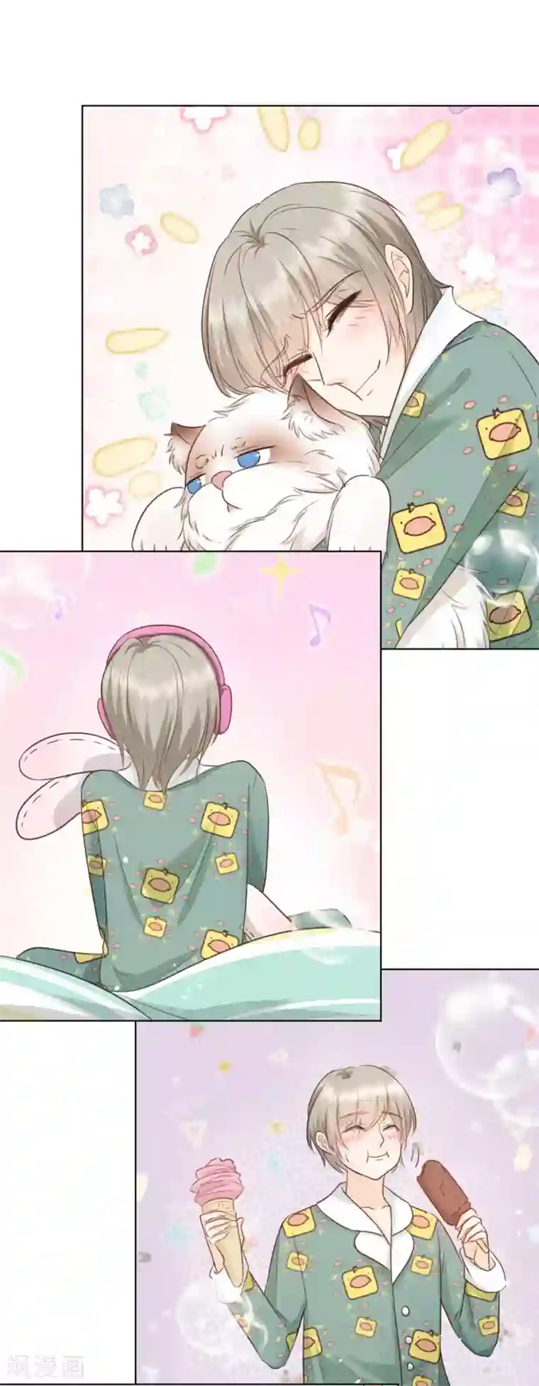 因你而动的少女心第55话 这是男孩子的房间？