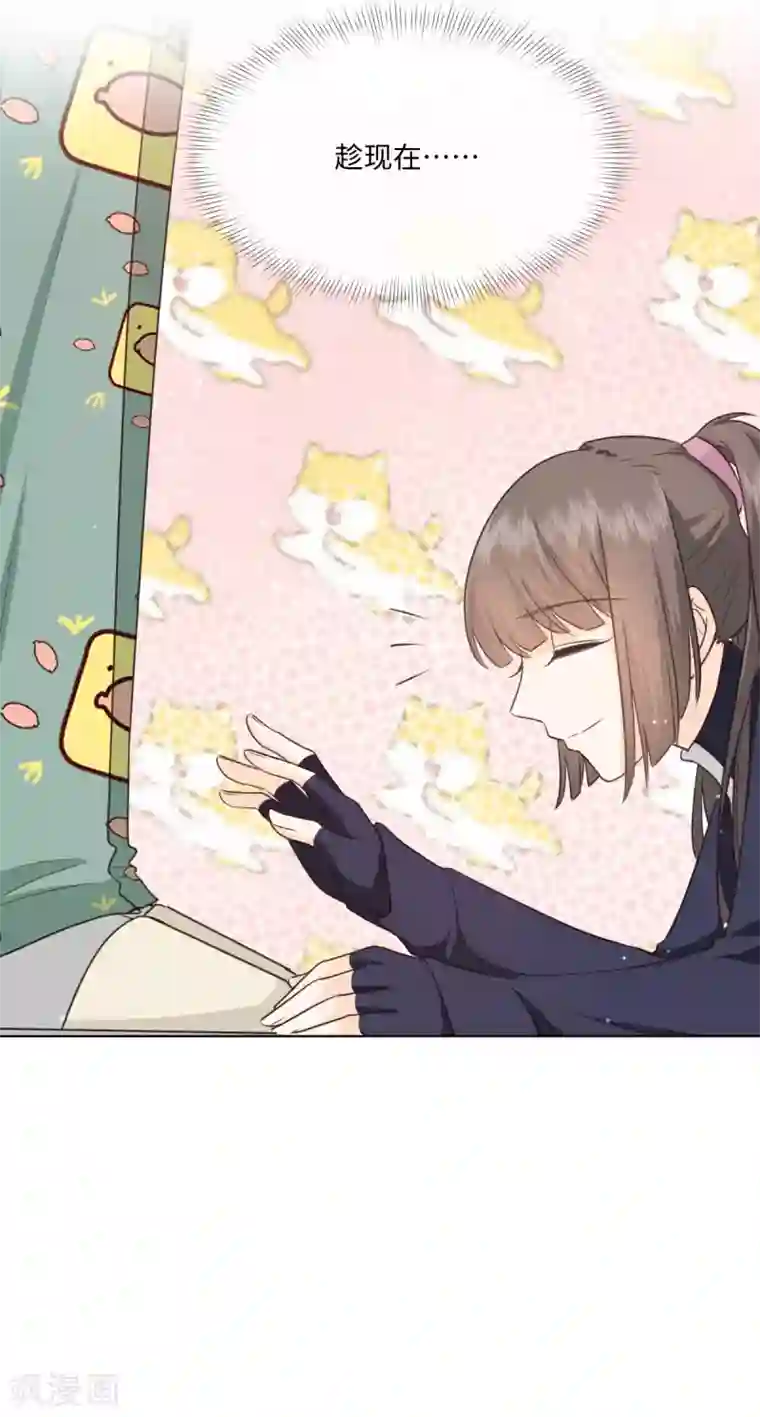 因你而动的少女心第55话 这是男孩子的房间？