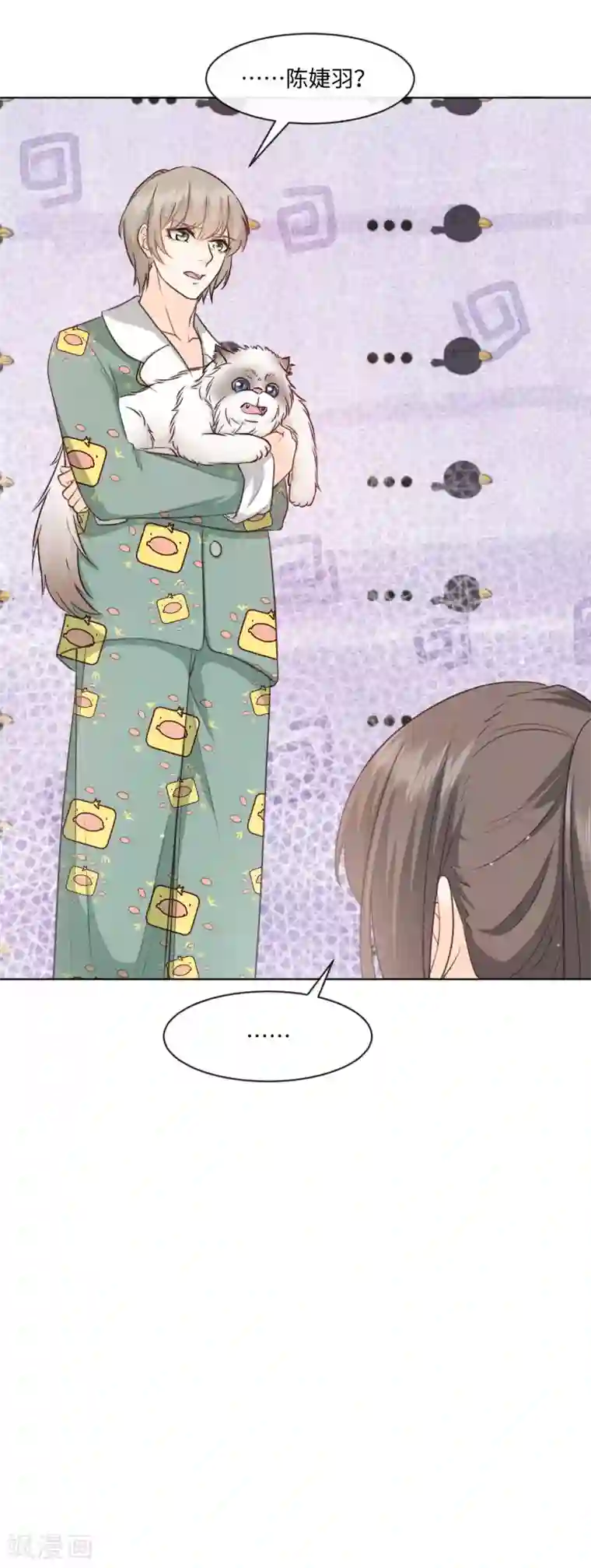 因你而动的少女心第55话 这是男孩子的房间？