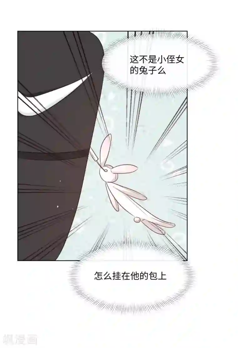 因你而动的少女心第55话 这是男孩子的房间？