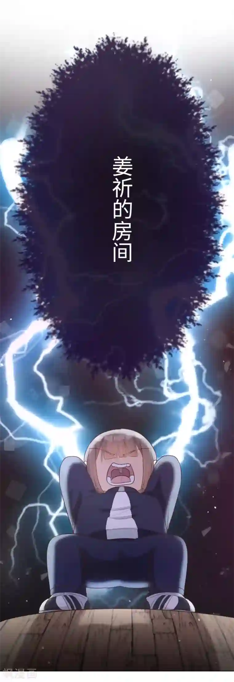 因你而动的少女心第55话 这是男孩子的房间？