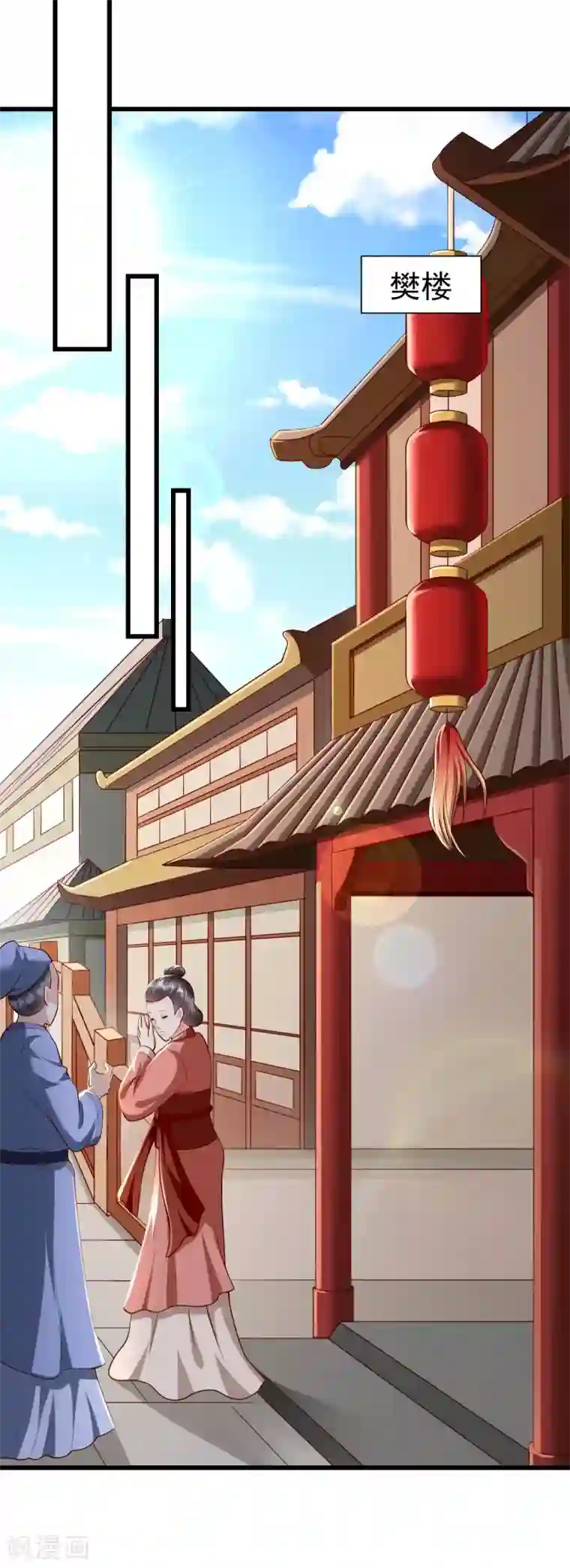 王妃是朵白莲花第19话 如果她是燕王妃，也不错