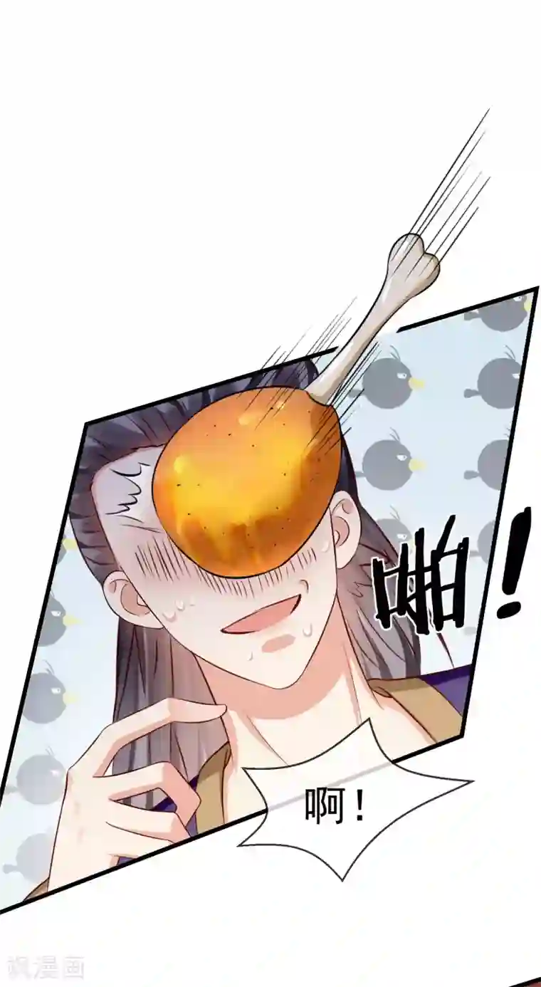 王妃是朵白莲花第19话 如果她是燕王妃，也不错