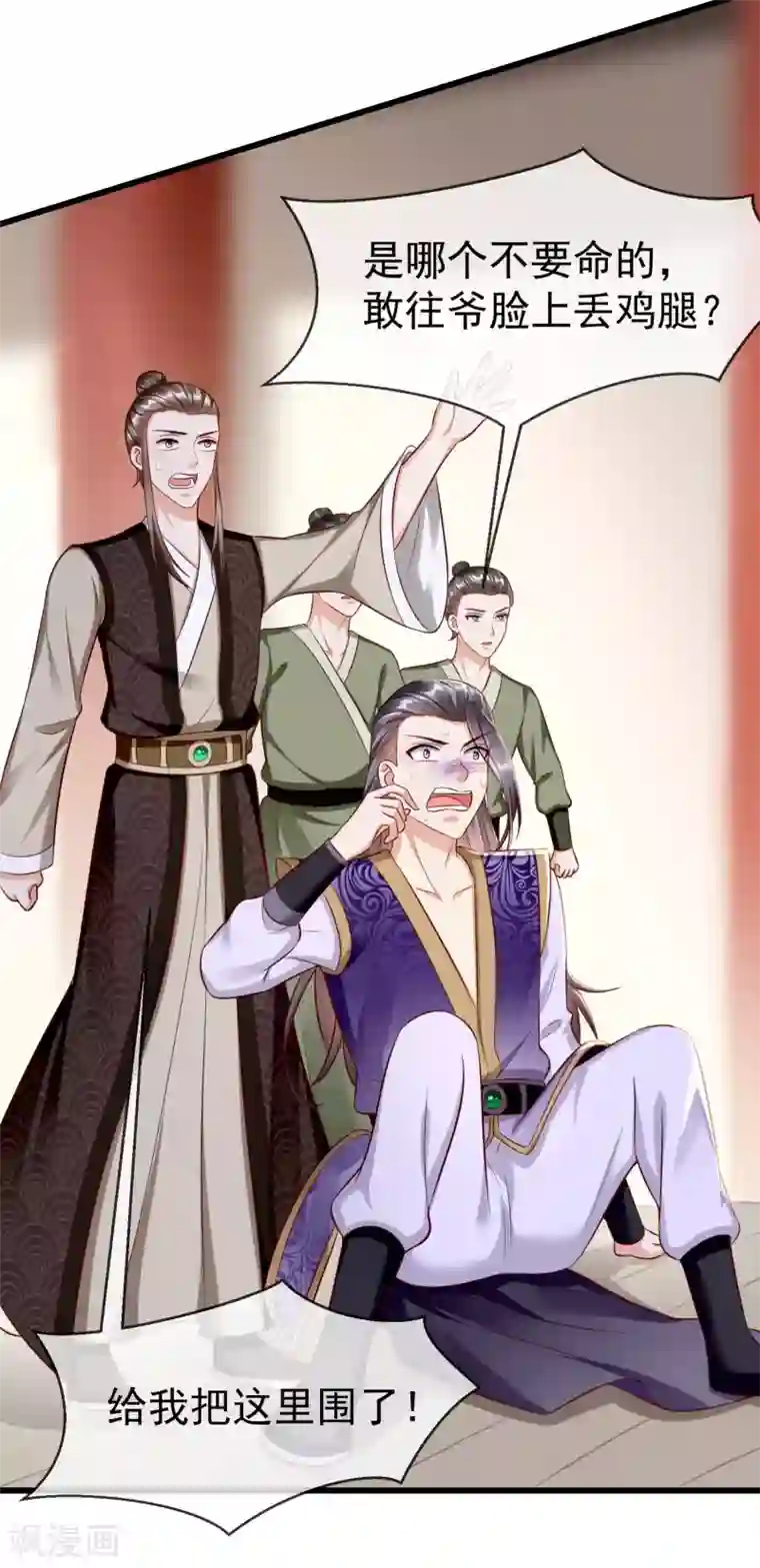 王妃是朵白莲花第19话 如果她是燕王妃，也不错