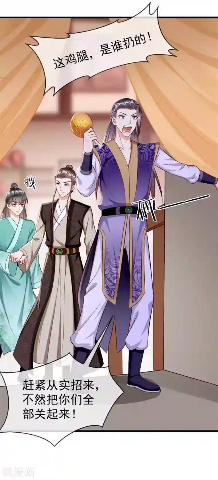 王妃是朵白莲花第19话 如果她是燕王妃，也不错