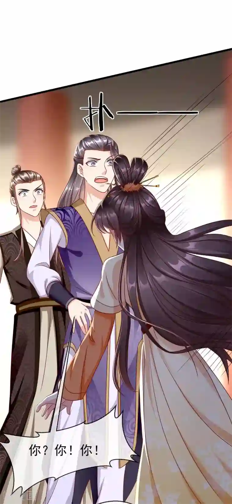 王妃是朵白莲花第19话 如果她是燕王妃，也不错