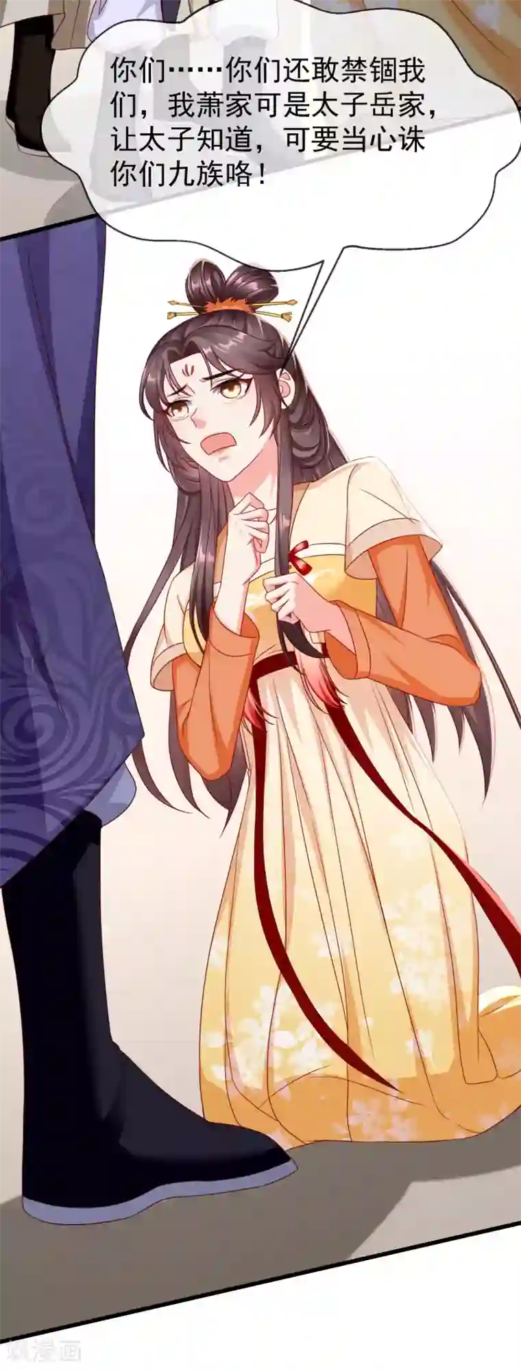 王妃是朵白莲花第19话 如果她是燕王妃，也不错