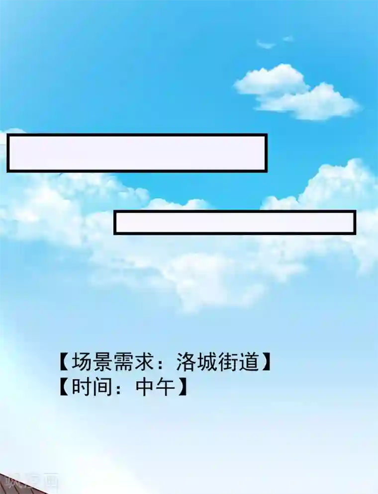 王妃是朵白莲花第19话 如果她是燕王妃，也不错