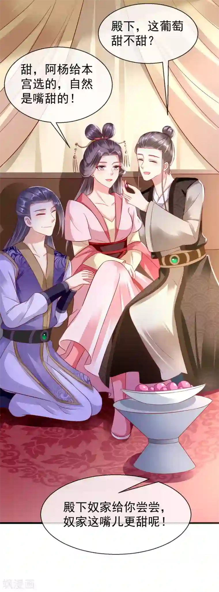 王妃是朵白莲花第19话 如果她是燕王妃，也不错