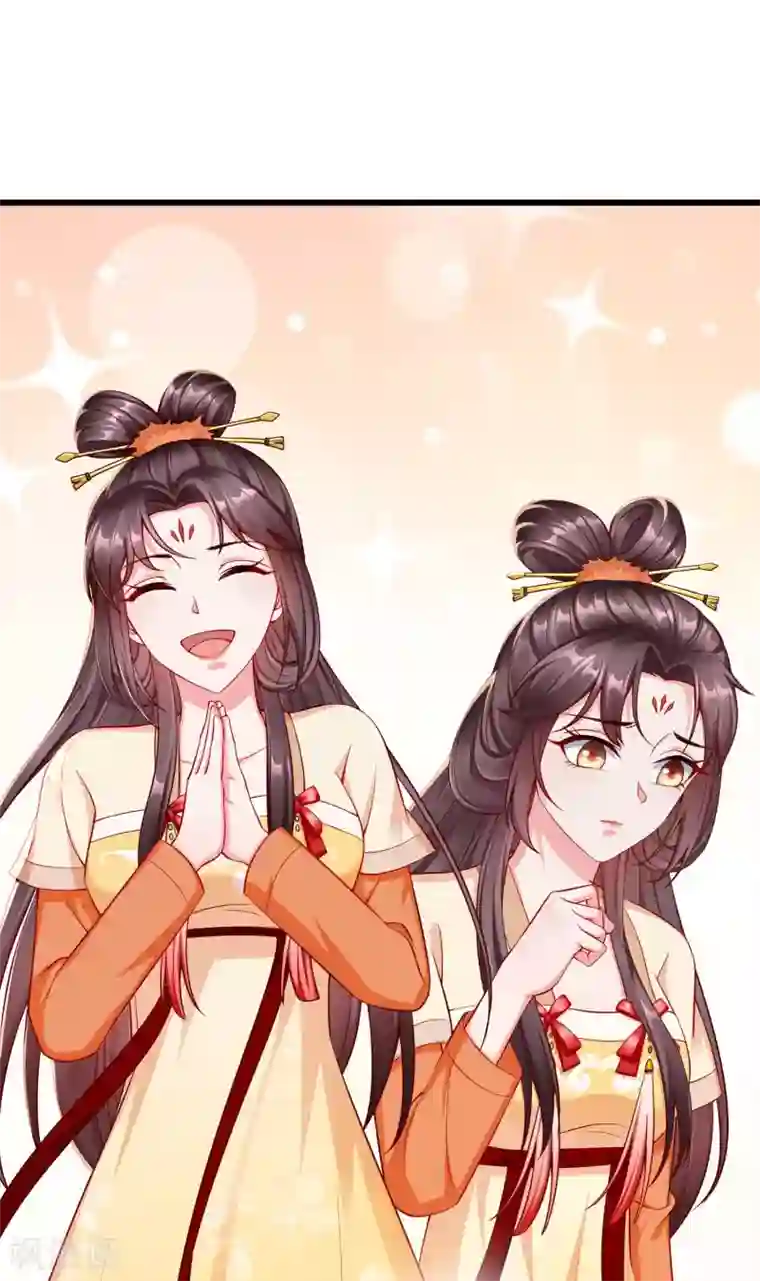 王妃是朵白莲花第19话 如果她是燕王妃，也不错