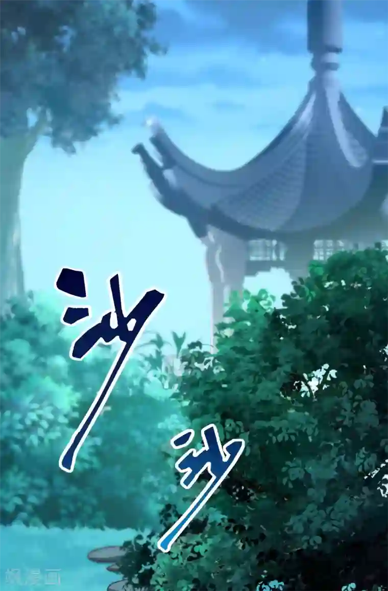 王妃是朵白莲花第20话 不得对前辈无礼