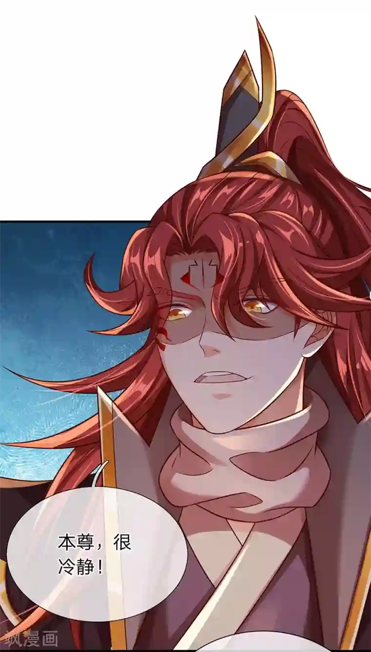 大魔皇的日常烦恼第24话 斩杀魔皇