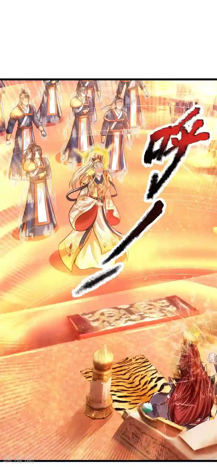 大魔皇的日常烦恼第24话 斩杀魔皇