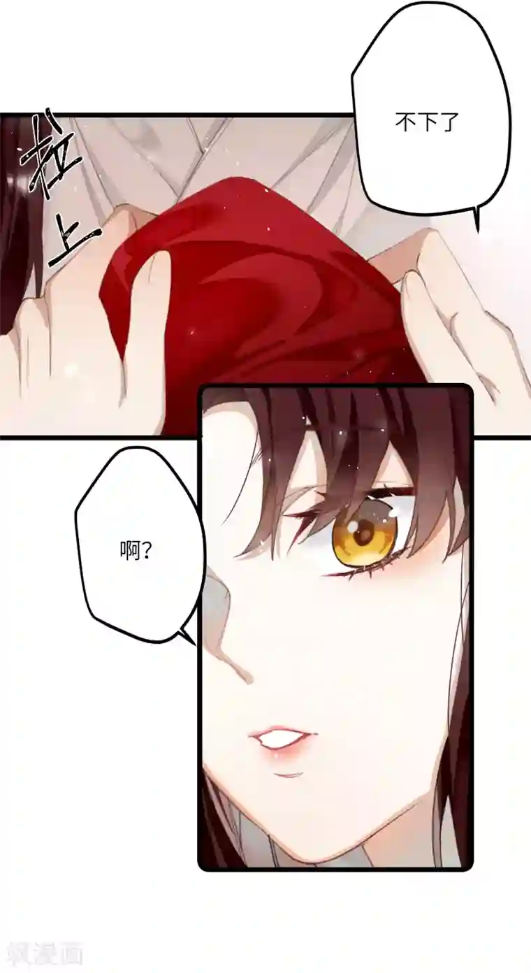 炮灰公主想苟到最后第11话 系统，你其实是幕后boss吧