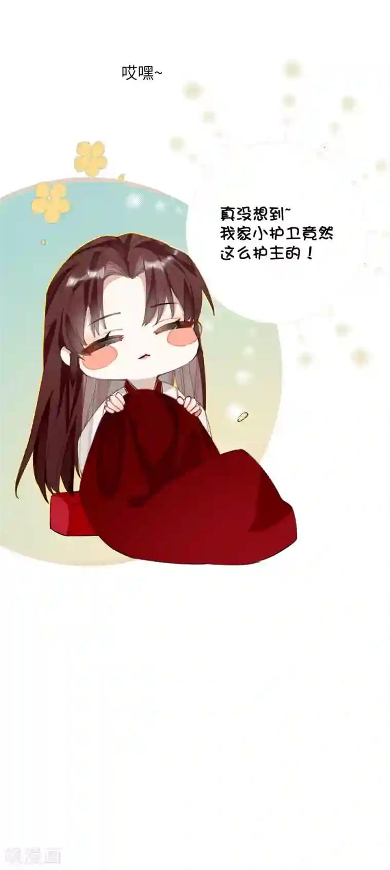 炮灰公主想苟到最后第11话 系统，你其实是幕后boss吧