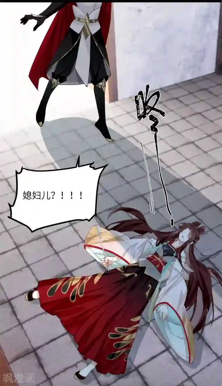 炮灰公主想苟到最后第11话 系统，你其实是幕后boss吧