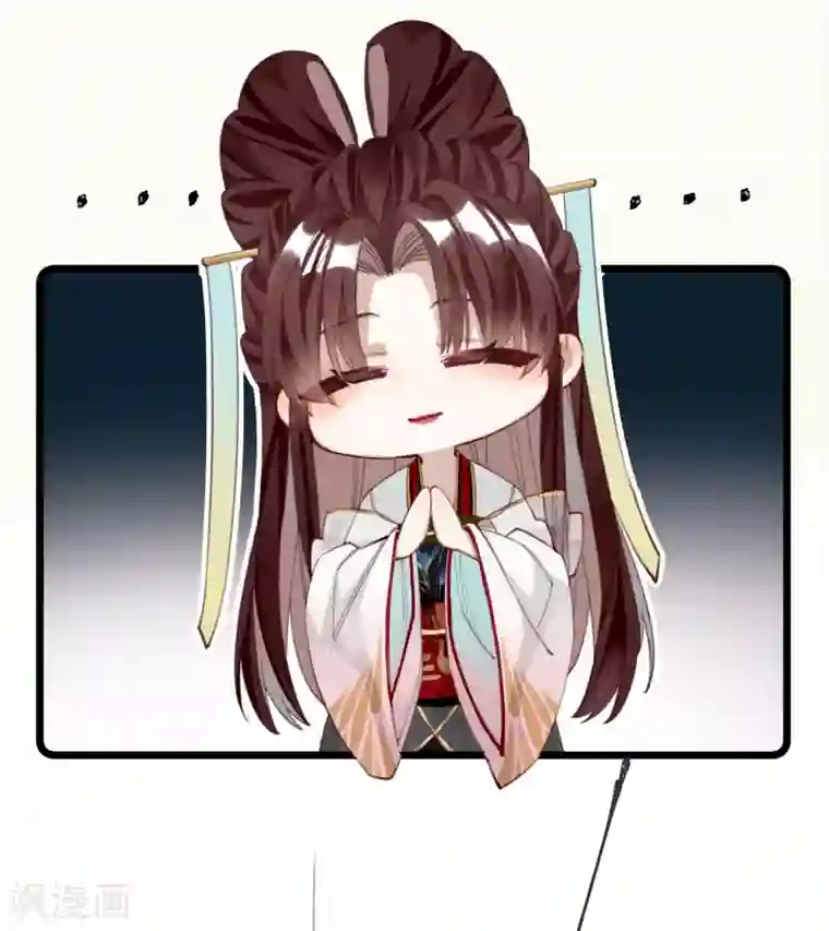 炮灰公主想苟到最后第11话 系统，你其实是幕后boss吧