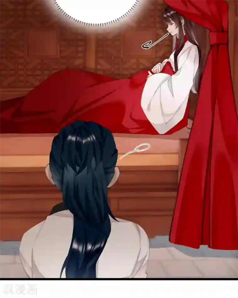 炮灰公主想苟到最后第11话 系统，你其实是幕后boss吧