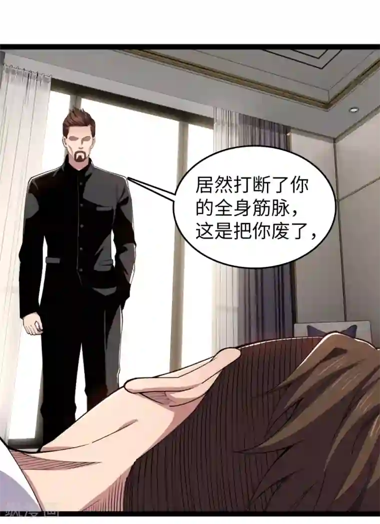 重生之剑神归来第26话 鬼仙战魂