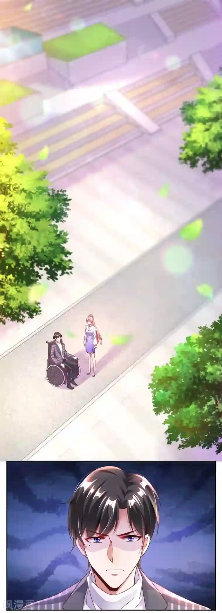 大佬叫我小祖宗第12话 拒绝