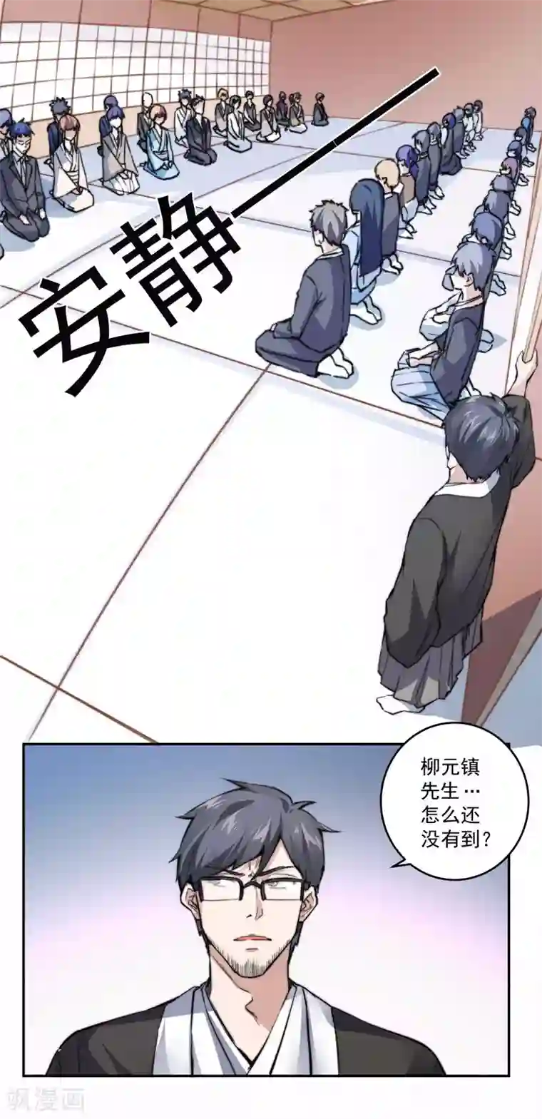 我靠吃药拯救世界-樱都学园第9话