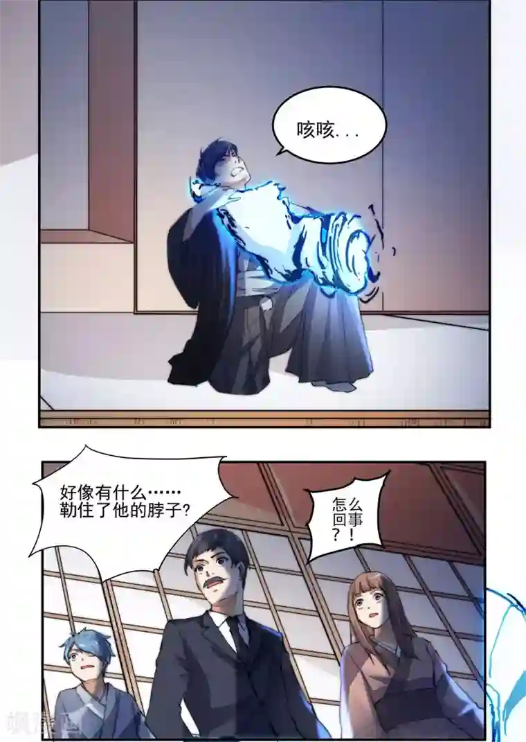 我靠吃药拯救世界-樱都学园第9话