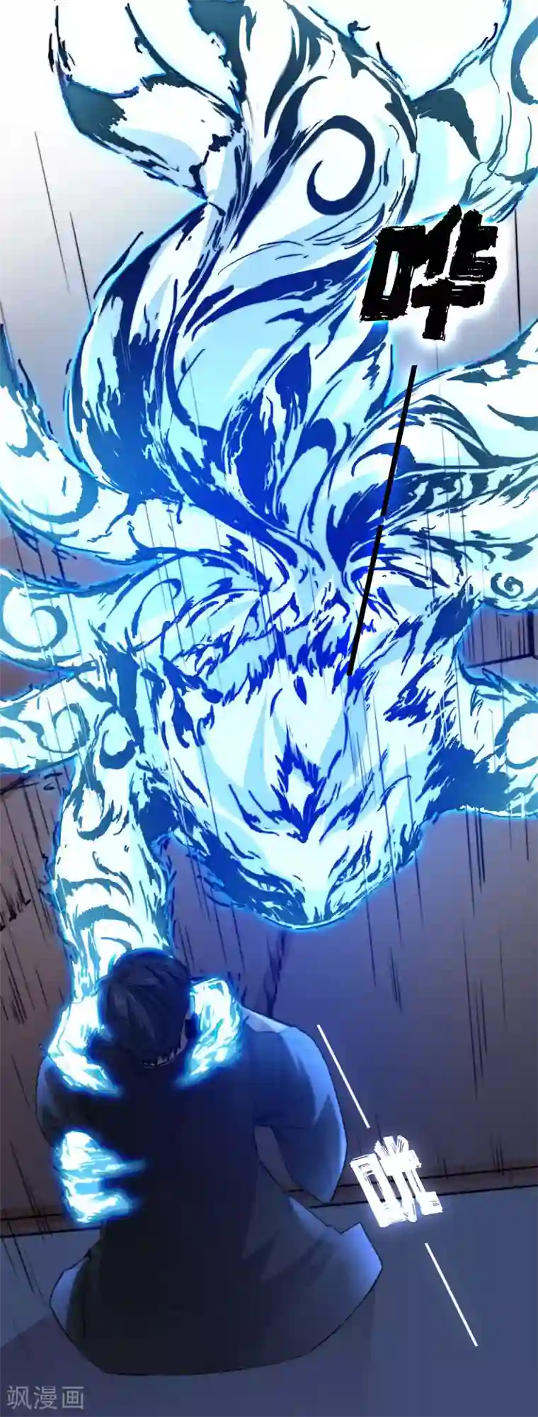 我靠吃药拯救世界-樱都学园第9话