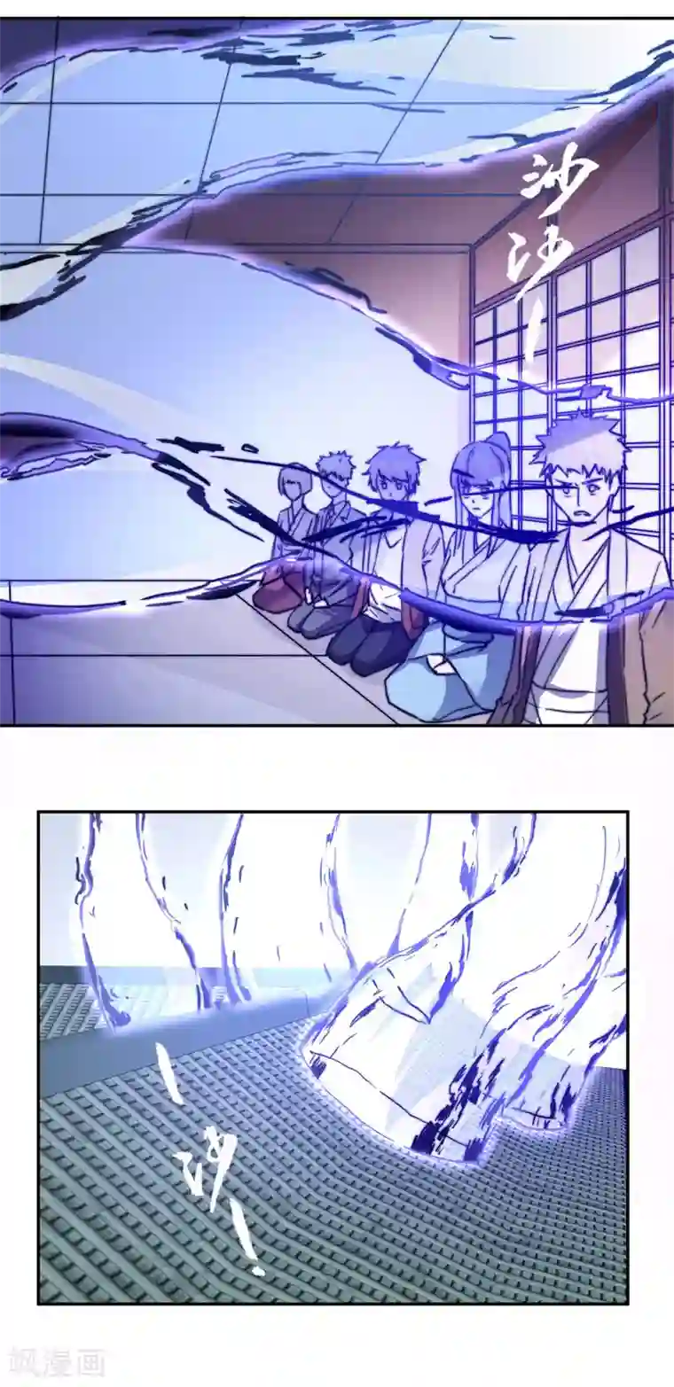 我靠吃药拯救世界-樱都学园第9话