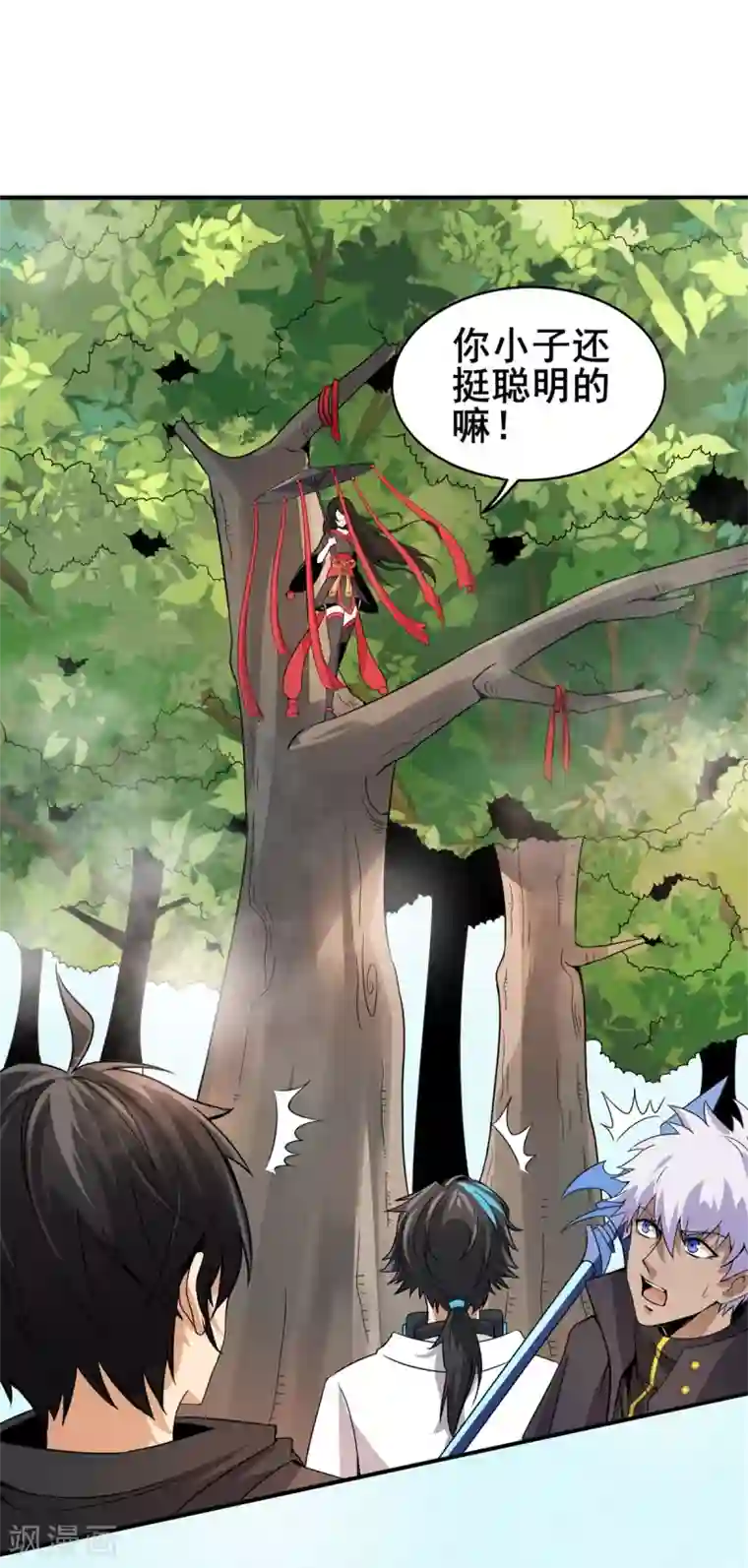 逆天战纪第14话 调虎离山