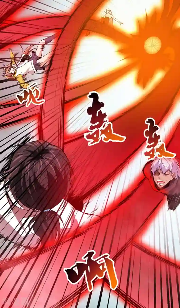 逆天战纪第14话 调虎离山