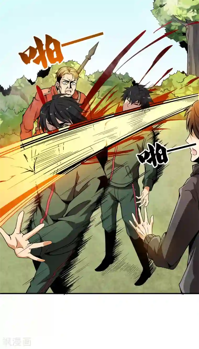 逆天战纪第14话 调虎离山