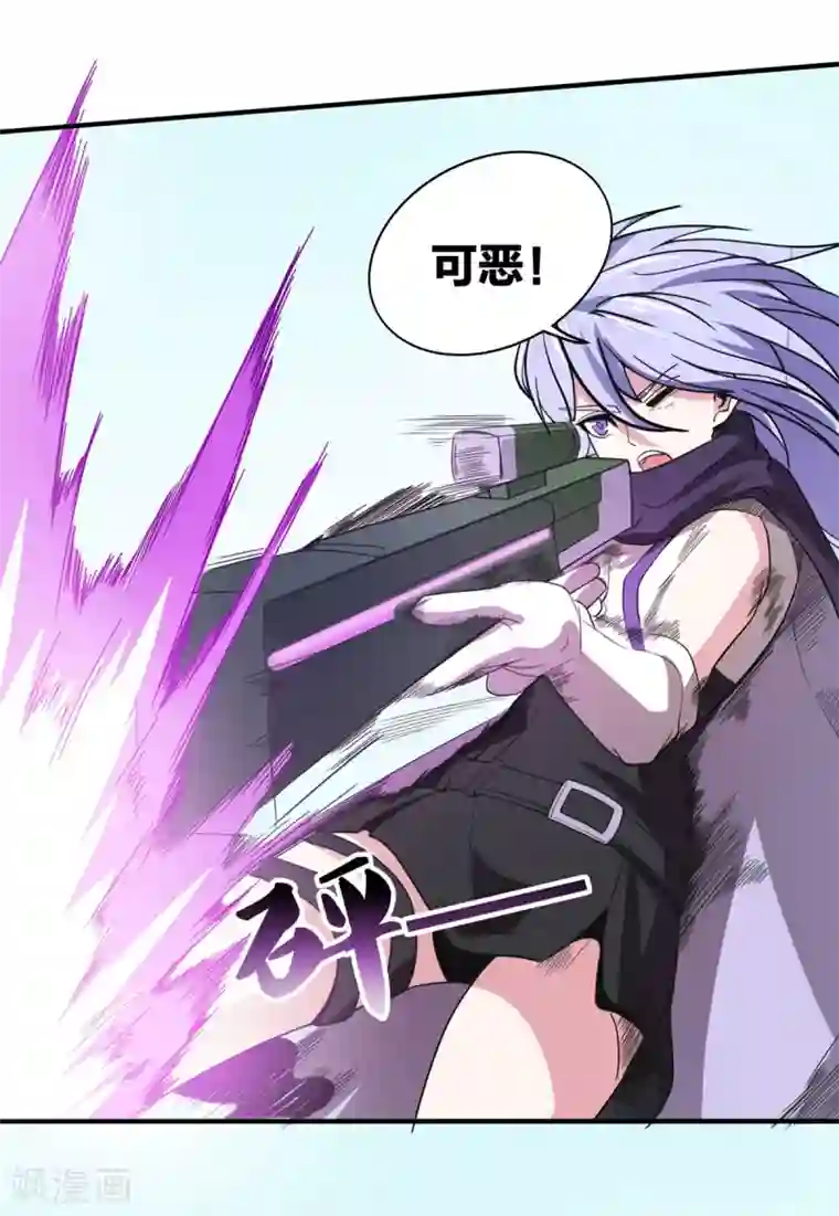 逆天战纪第14话 调虎离山