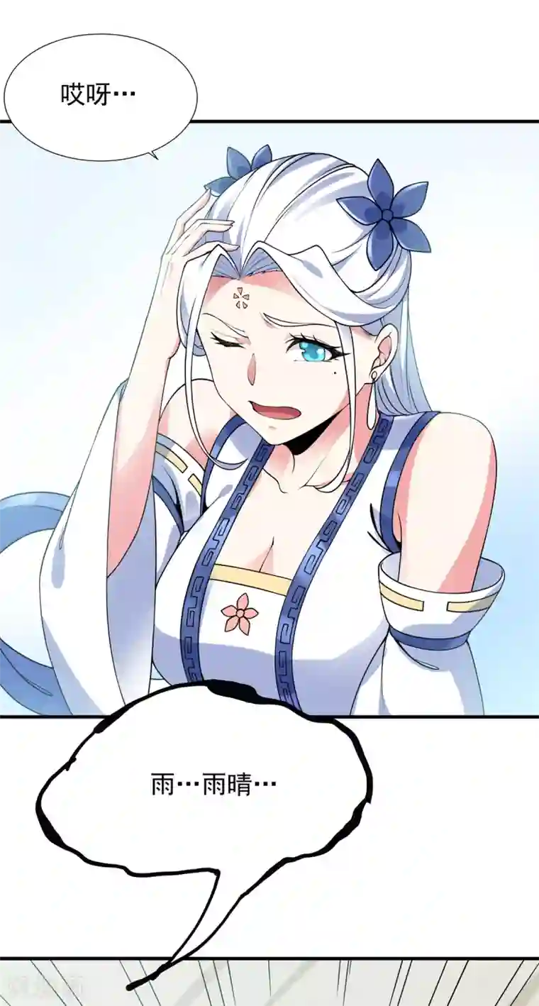 力拔山河兮子唐第14话 剑冢关