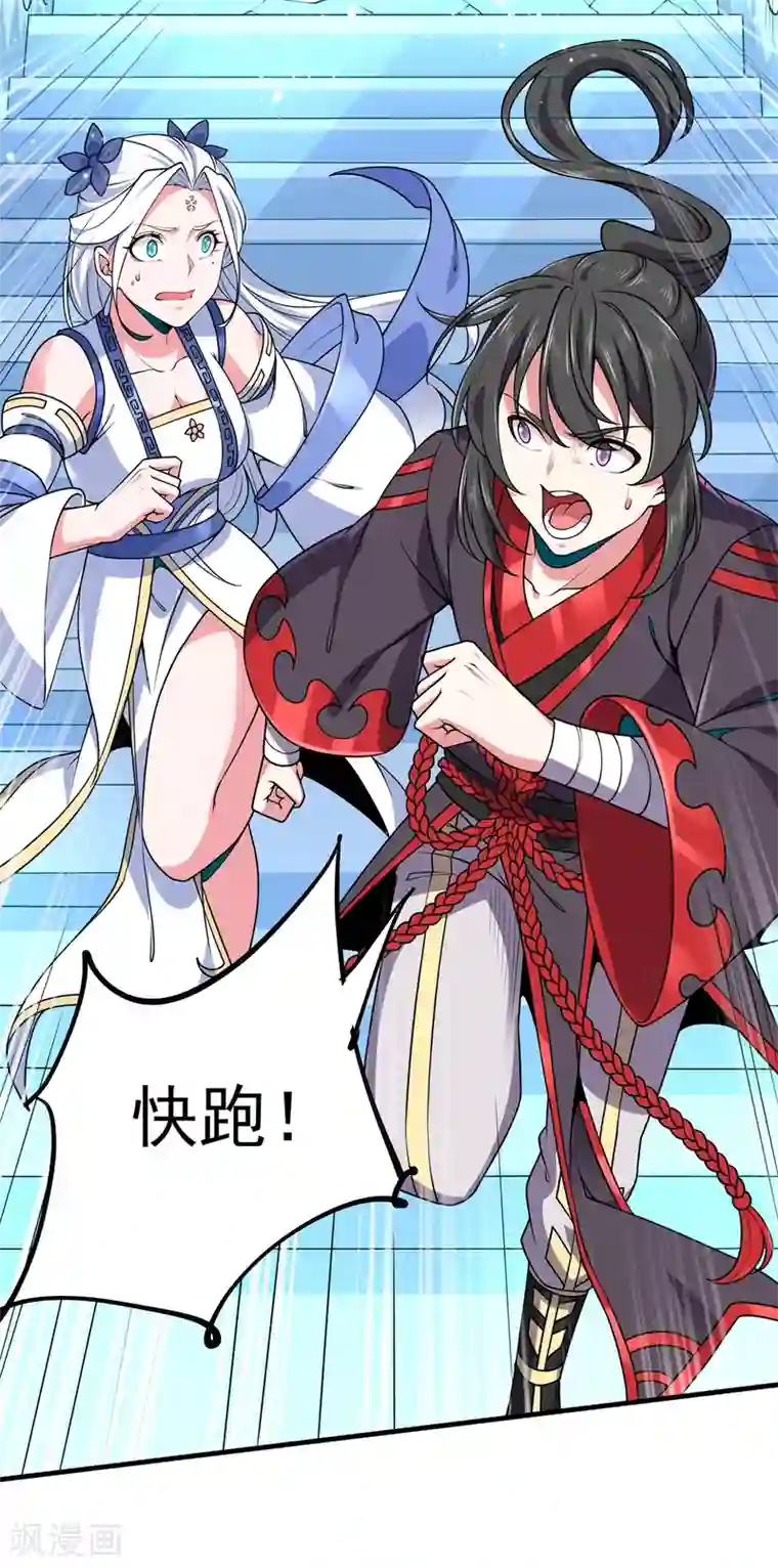 力拔山河兮子唐第14话 剑冢关