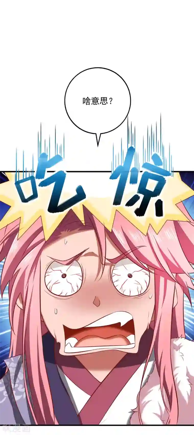 我明天就要死第10话 被讨厌了