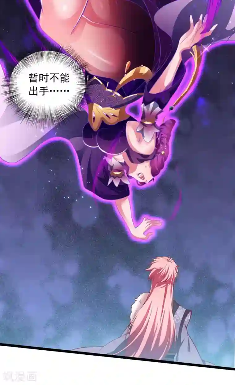 我明天就要死第10话 被讨厌了