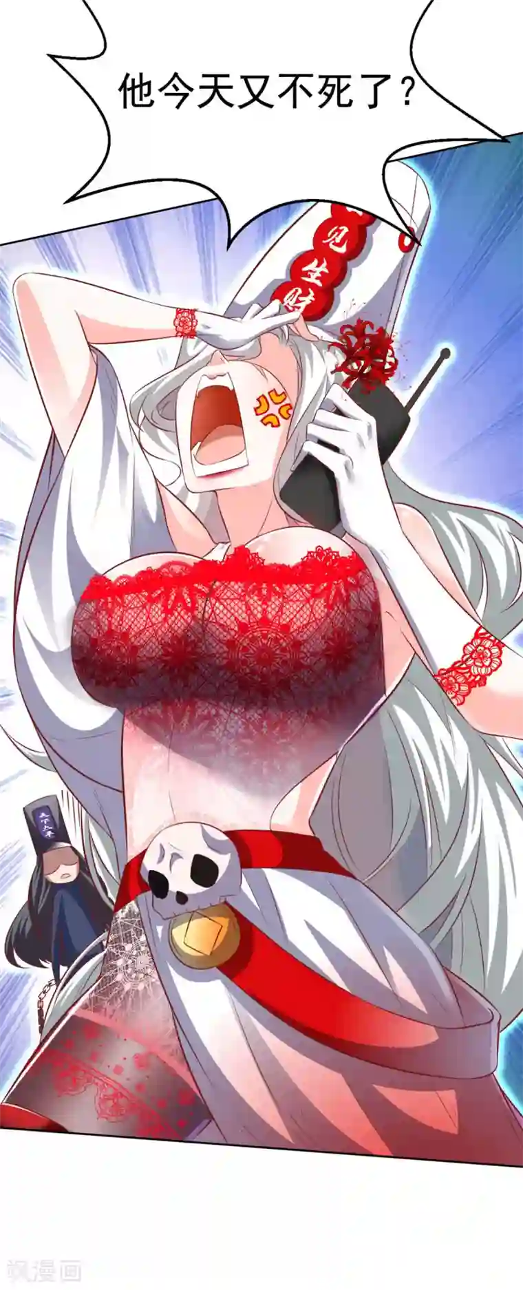 我明天就要死第10话 被讨厌了