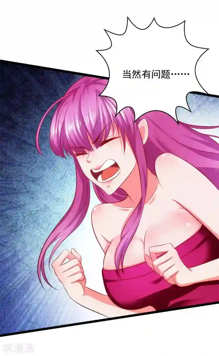 我明天就要死第10话 被讨厌了