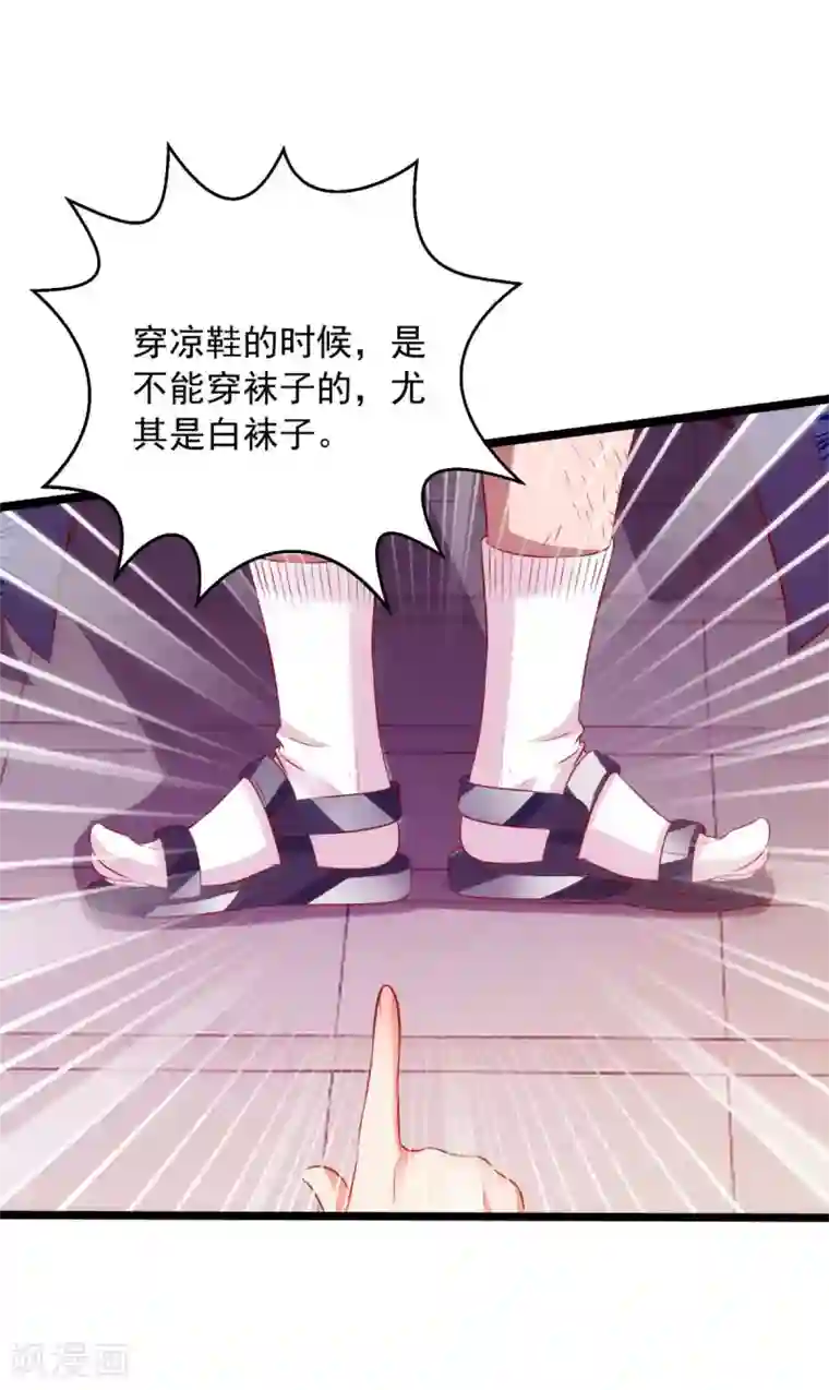 我明天就要死第10话 被讨厌了