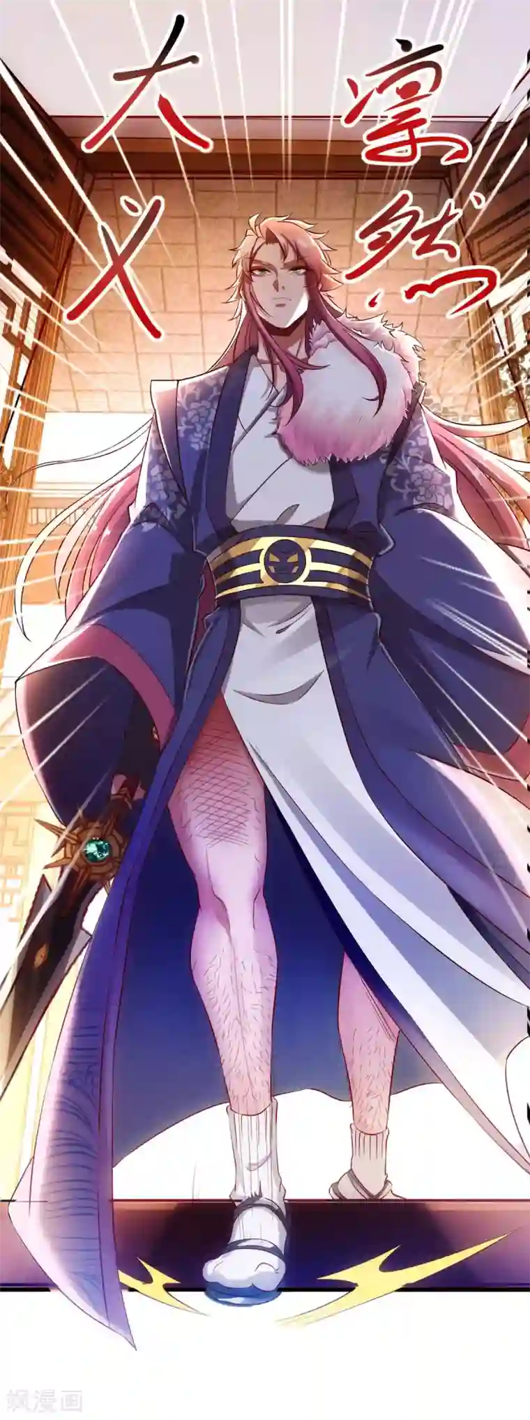 我明天就要死第10话 被讨厌了