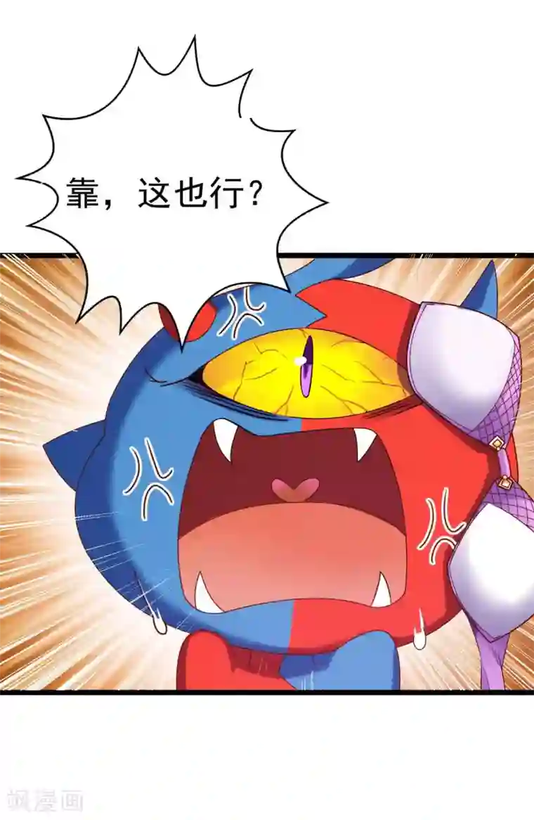 我明天就要死第10话 被讨厌了