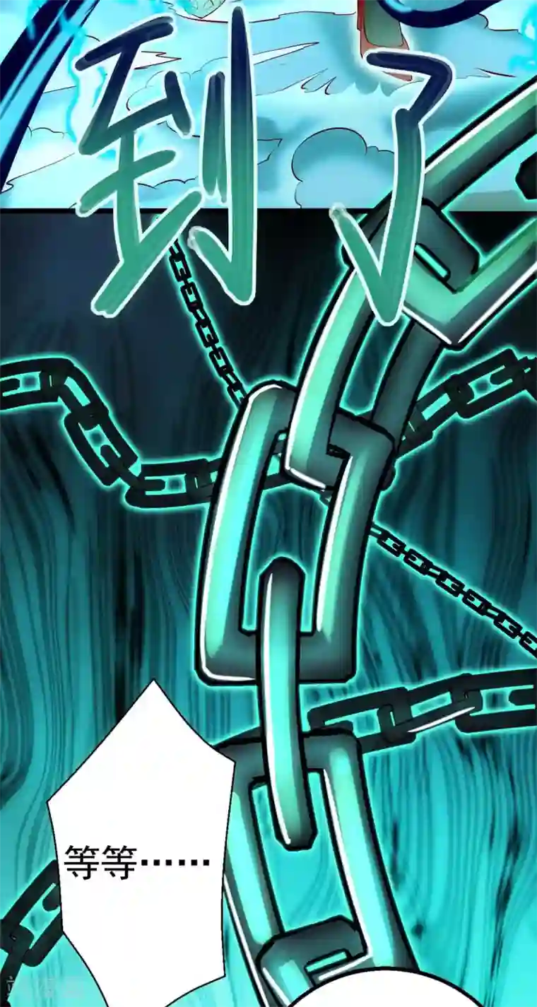 我明天就要死第10话 被讨厌了