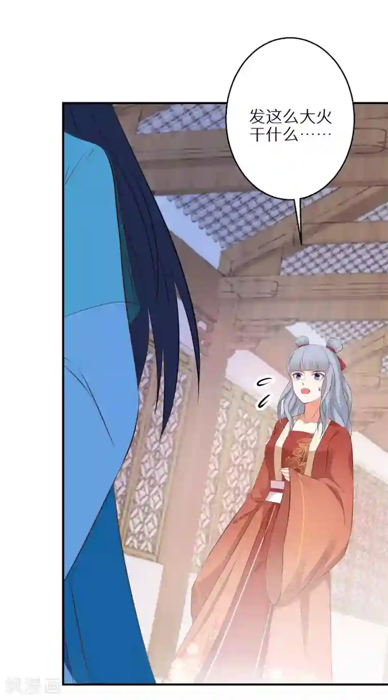 逆天毒妃第50话 娘亲害羞了