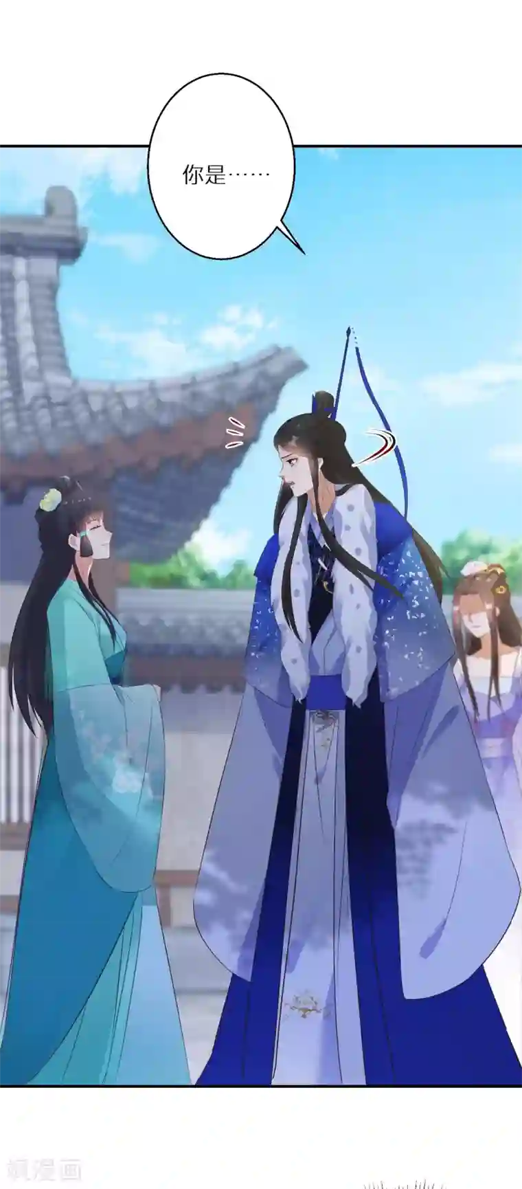 逆天毒妃第50话 娘亲害羞了