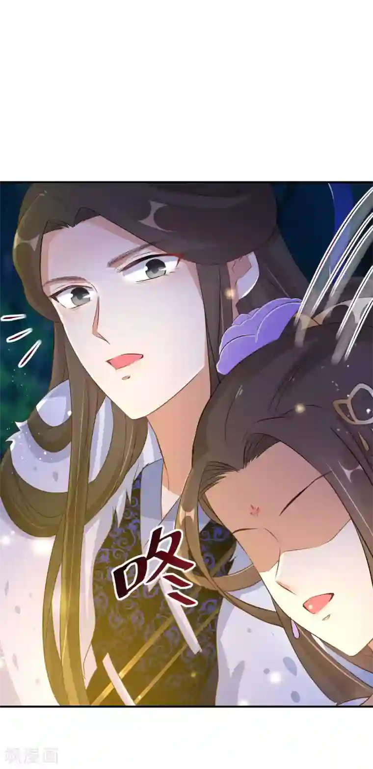 逆天毒妃第52话 凡是亲人