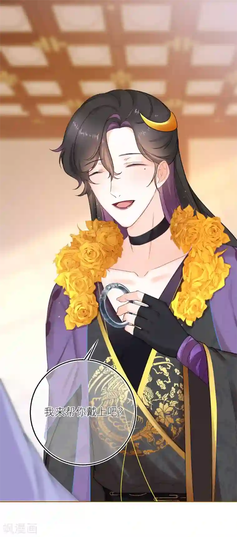 穿越到春秋男校当团宠第64话 今天不收礼